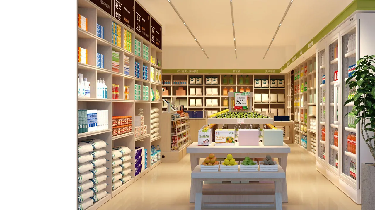Boutique